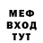 Метадон мёд AC BullyBusterz