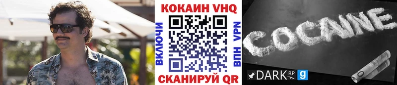 где можно купить   сайты даркнета какой сайт  Кокаин Перу  Кемь 