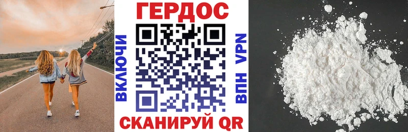 ГЕРОИН белый  Кемь 