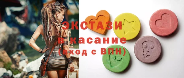 соль ск Верхний Тагил