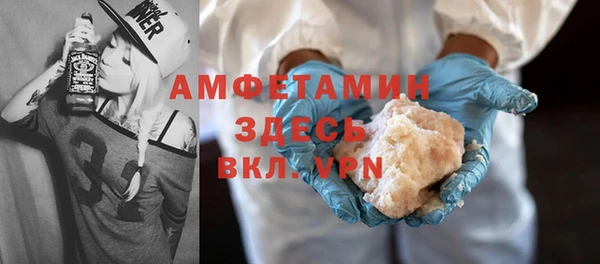 а пвп мука Верхнеуральск