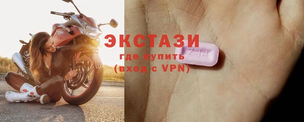 спиды Верея