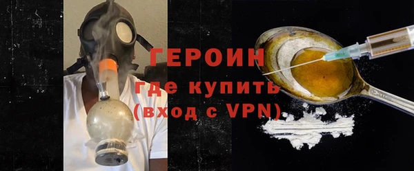 соль ск Верхний Тагил