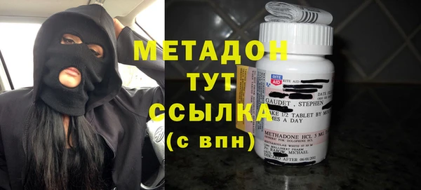 спиды Верея