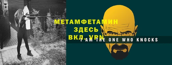 соль ск Верхний Тагил