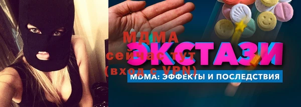 спиды Верея