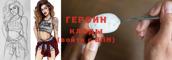 соль ск Верхний Тагил