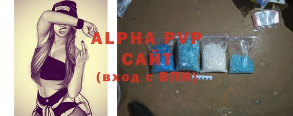 соль ск Верхний Тагил