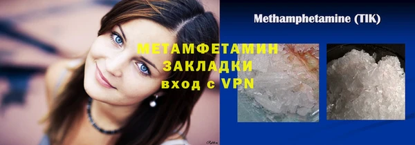 соль ск Верхний Тагил