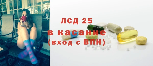 спиды Верея