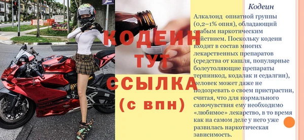 спиды Верея