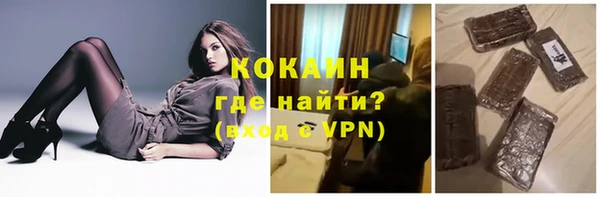 спиды Верея