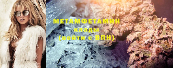 соль ск Верхний Тагил