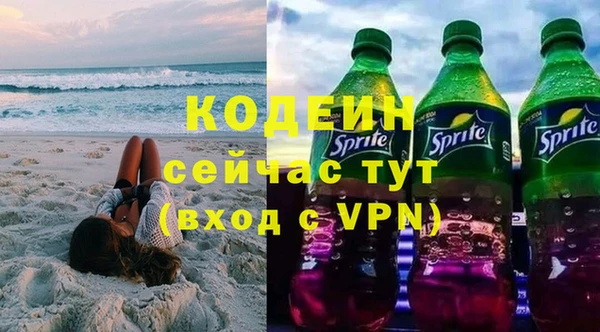 спиды Верея