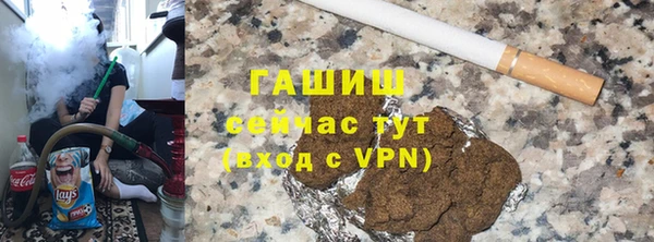 соль ск Верхний Тагил