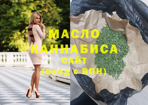 а пвп мука Верхнеуральск