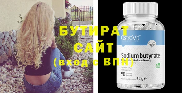 спиды Верея