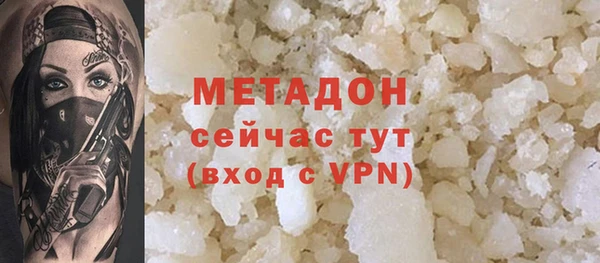 соль ск Верхний Тагил