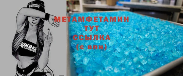 спиды Верея