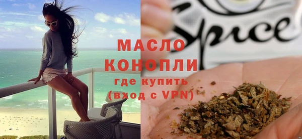 а пвп мука Верхнеуральск