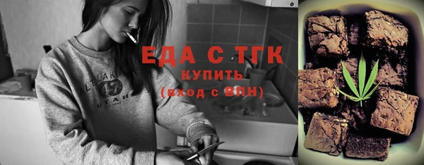 спиды Верея