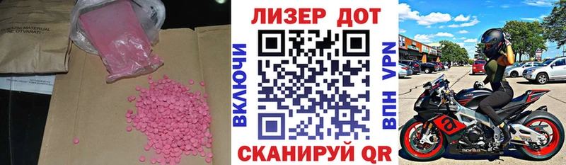 блэк спрут ONION  цена   Кемь  LSD-25 экстази кислота 