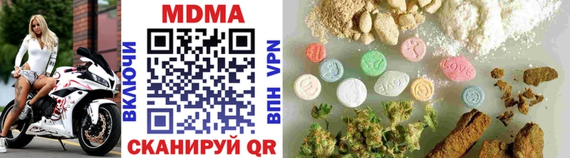МДМА молли  ОМГ ОМГ сайт  Кемь 
