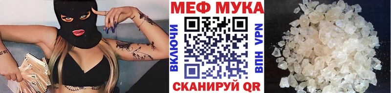 где купить наркоту  Кемь  нарко площадка какой сайт  МЯУ-МЯУ 4 MMC 