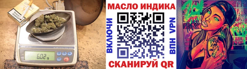 купить  цена  Кемь  ТГК THC oil 